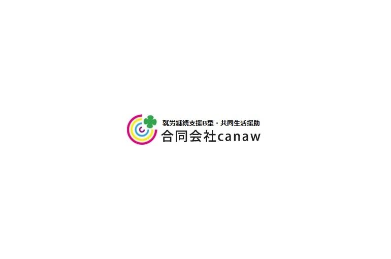 合同会社canaw（かなう） 　シースクエア